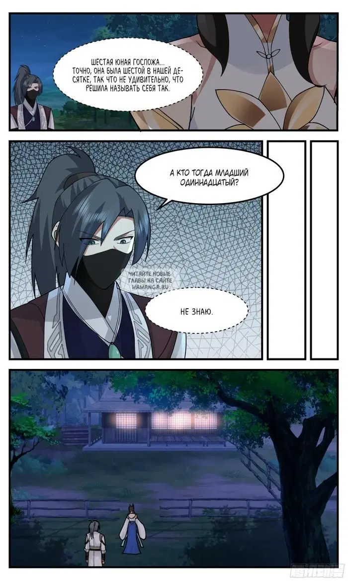 Page 8.000