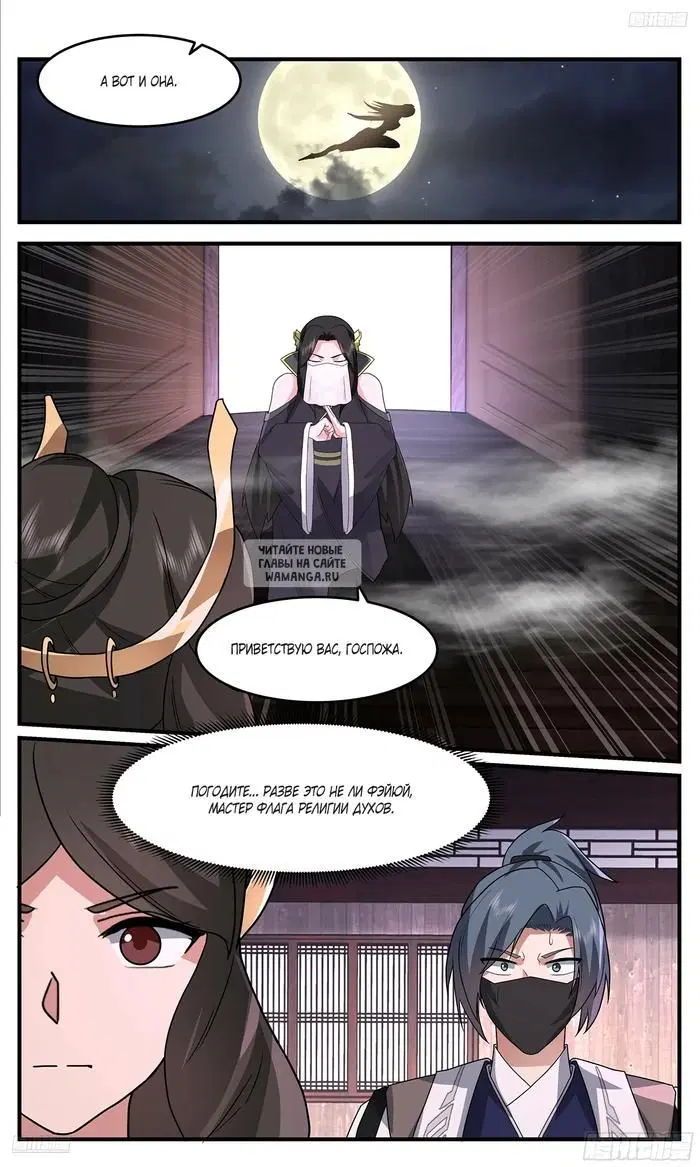 Page 8.000