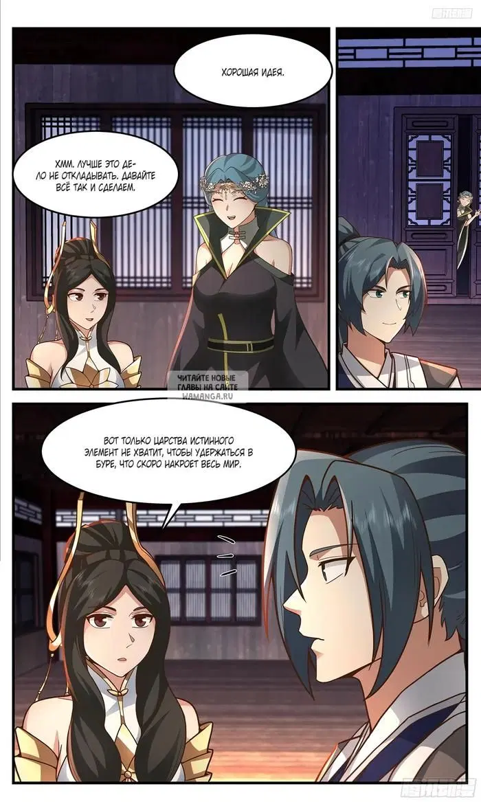 Page 8.000
