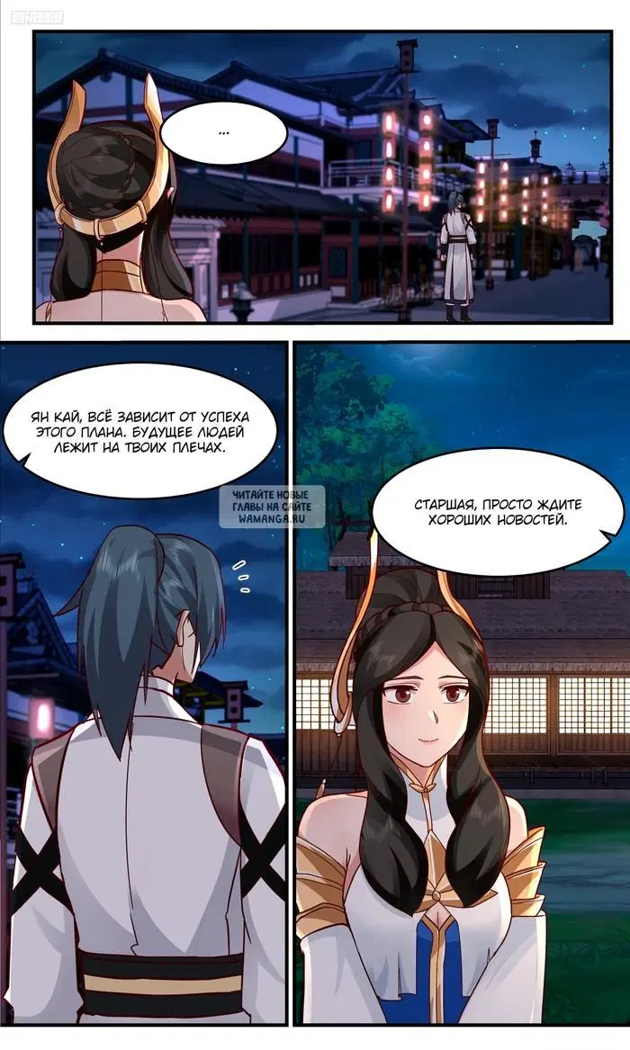 Page 8.000