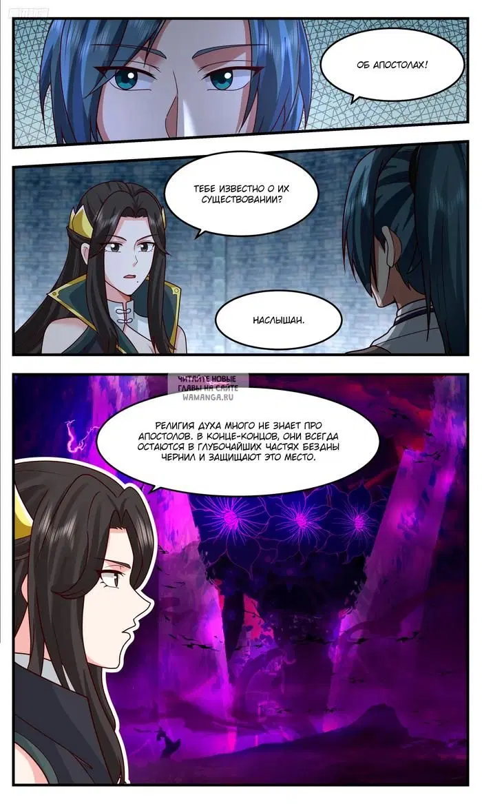 Page 8.000