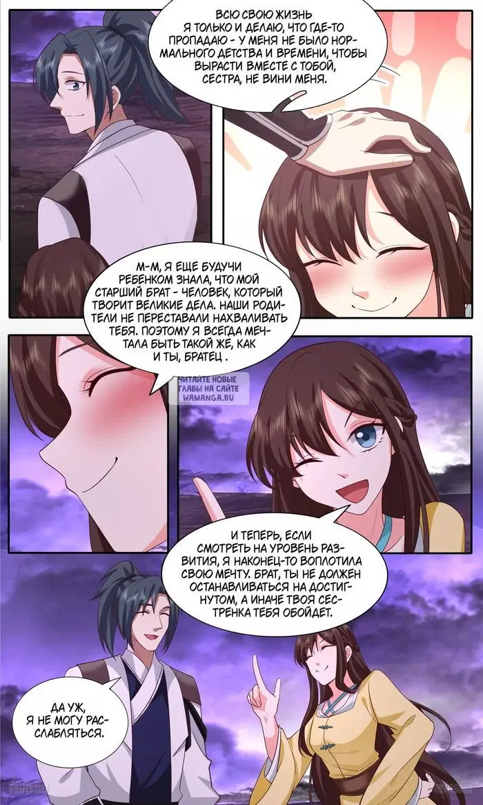 Page 8.000
