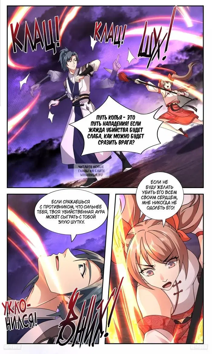 Page 8.000