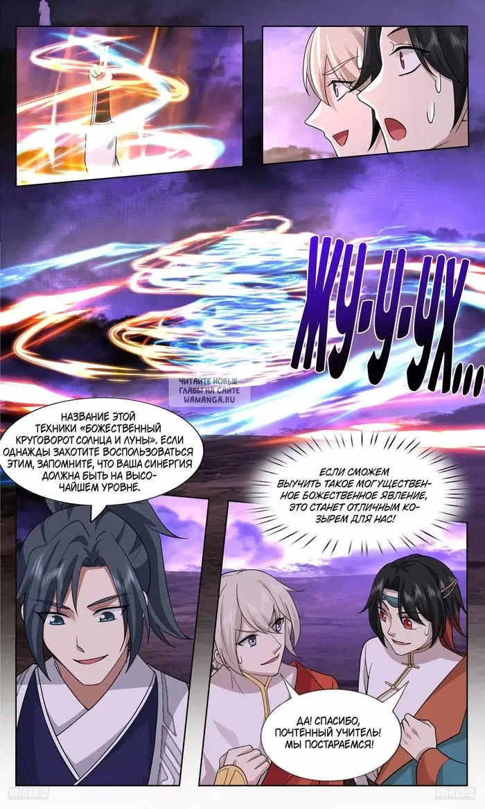 Page 8.000