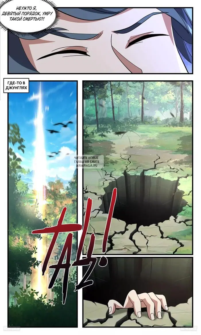 Page 8.000