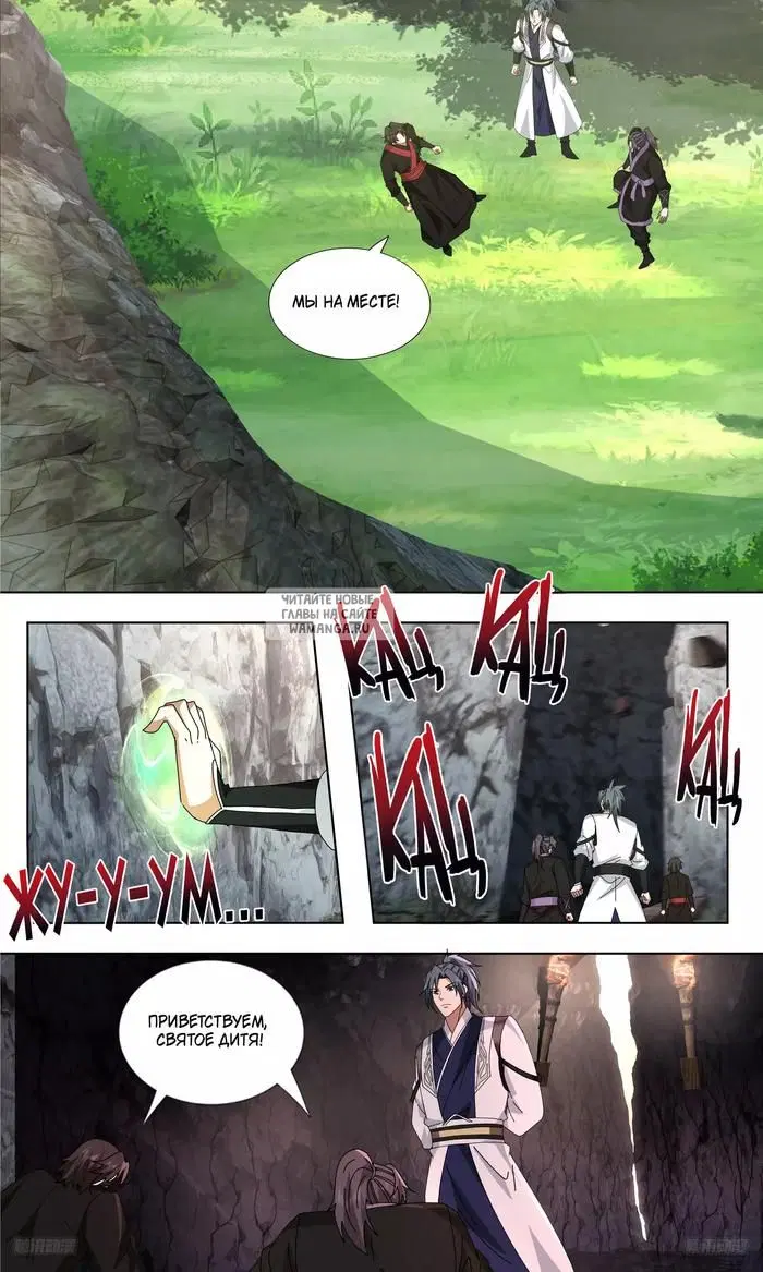 Page 8.000