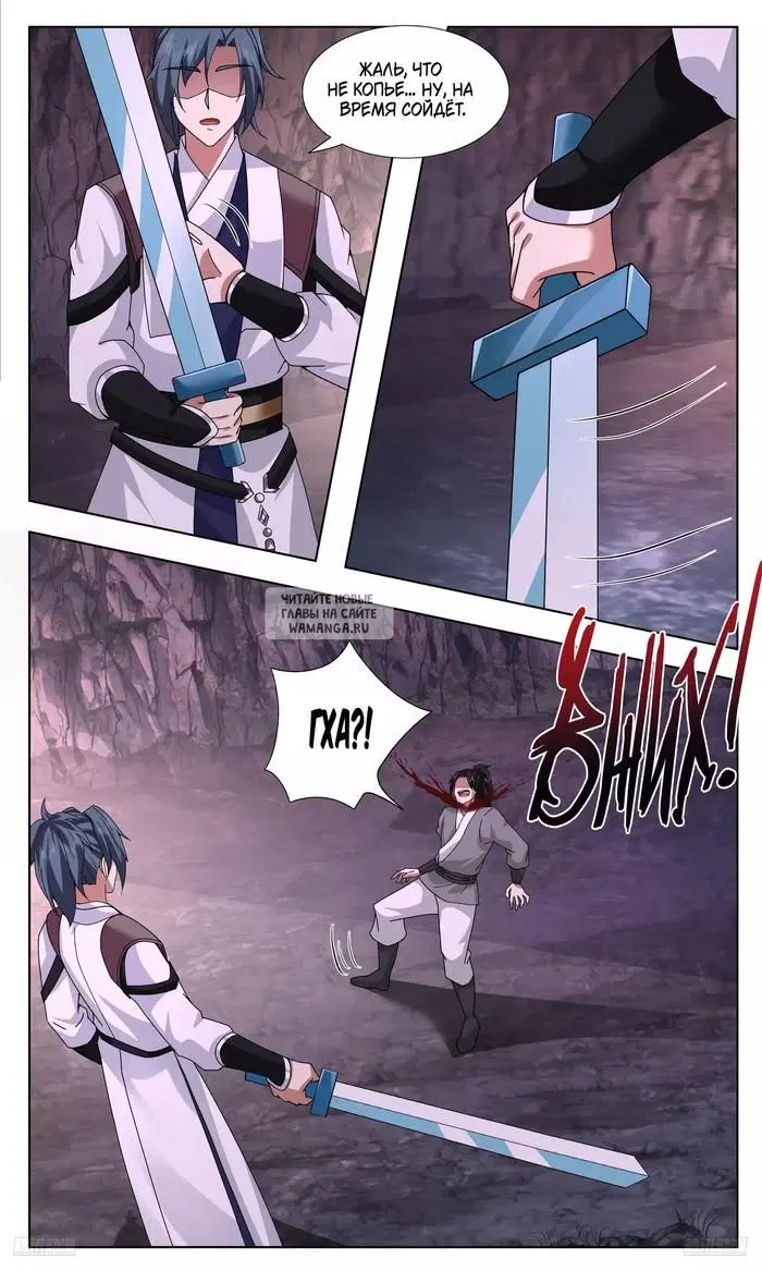 Page 8.000