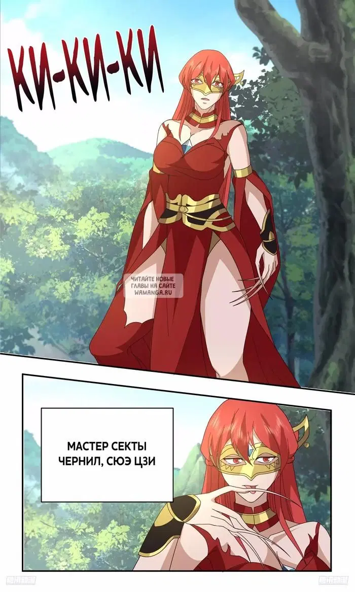 Page 8.000