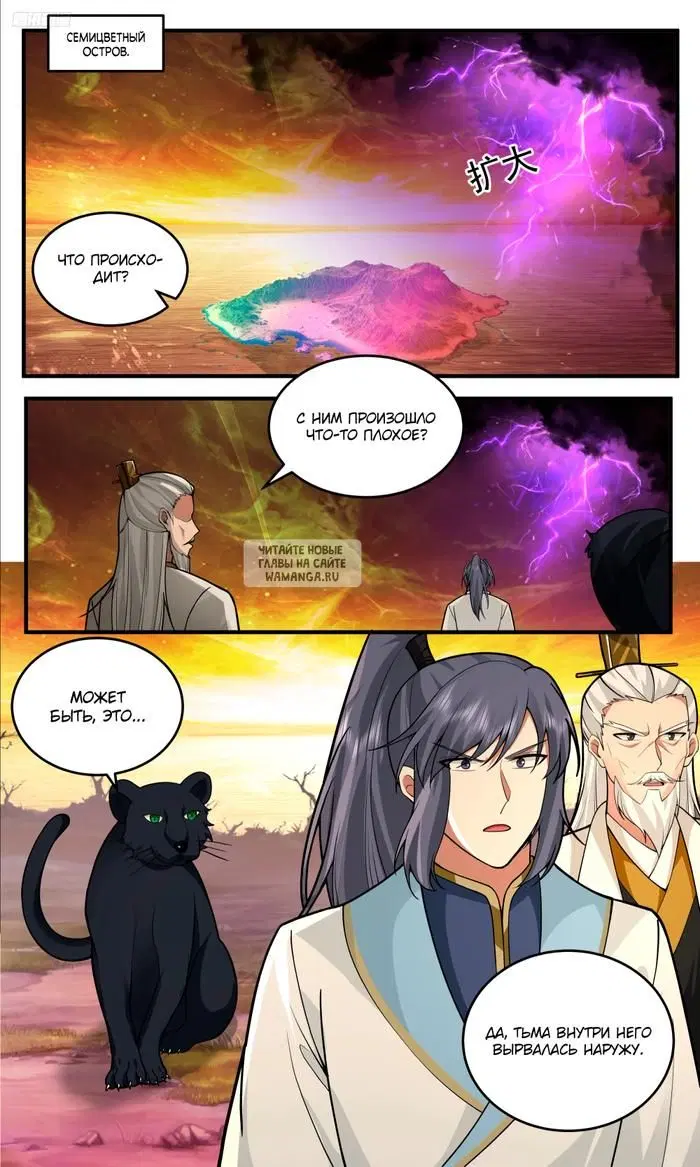 Page 8.000