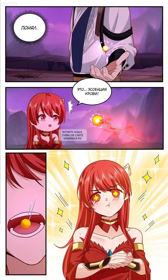 Page 8.000
