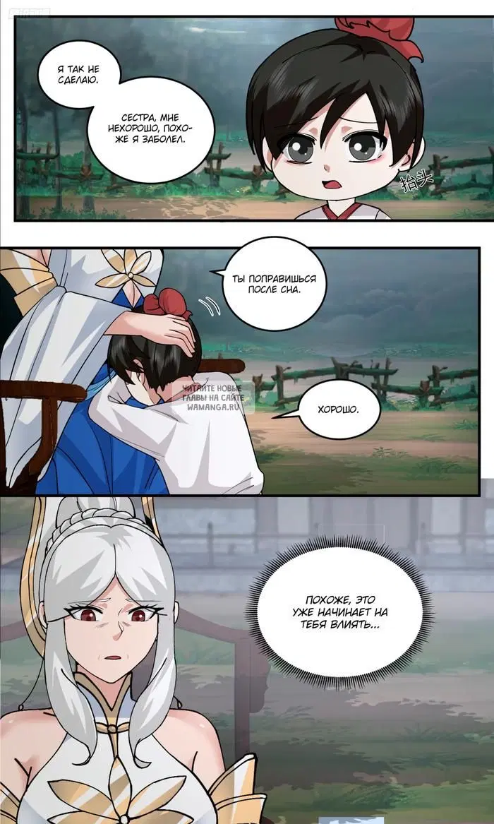 Page 8.000