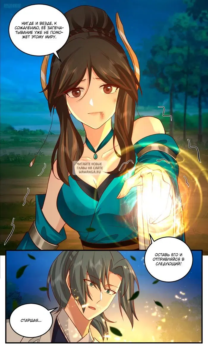 Page 8.000