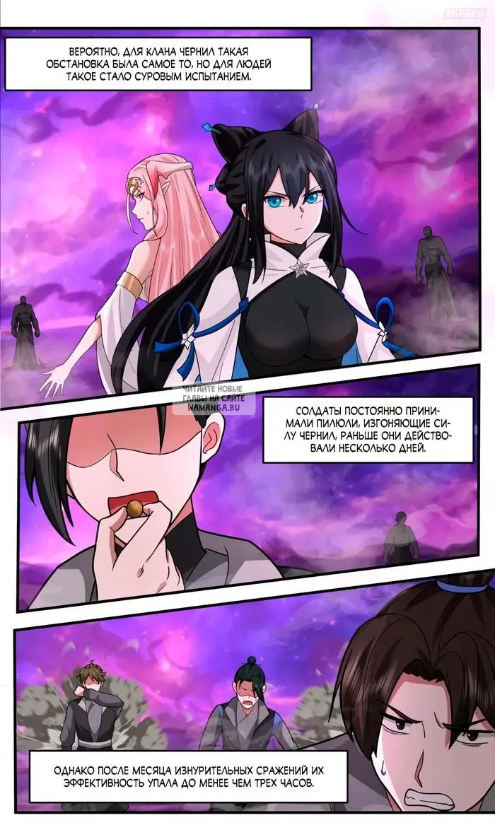 Page 8.000