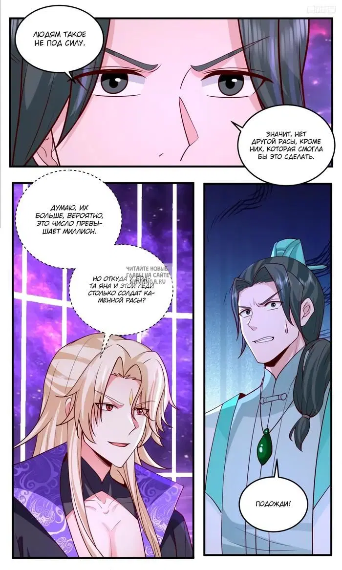 Page 8.000