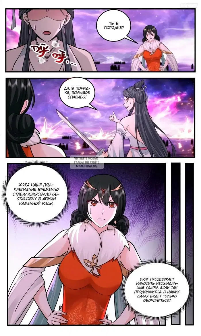 Page 8.000