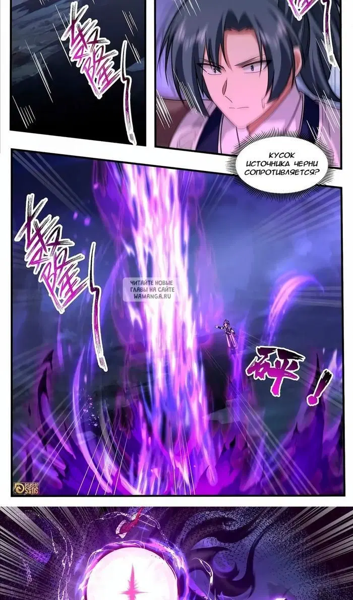 Page 8.000