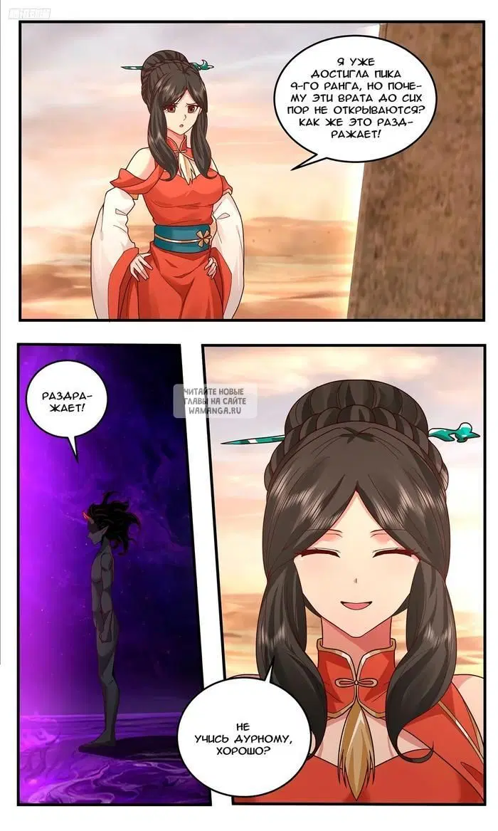 Page 8.000