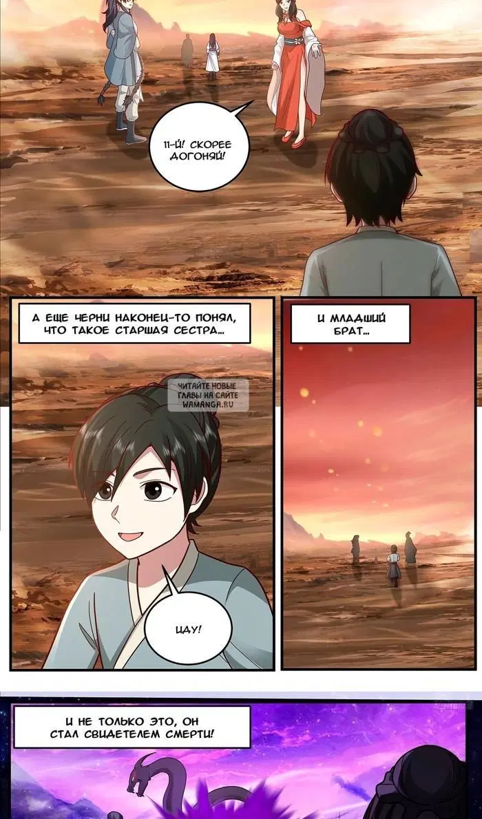 Page 8.000
