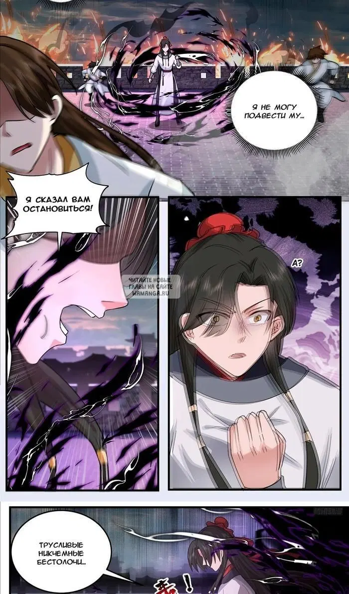 Page 8.000