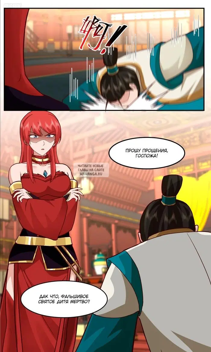 Page 8.000