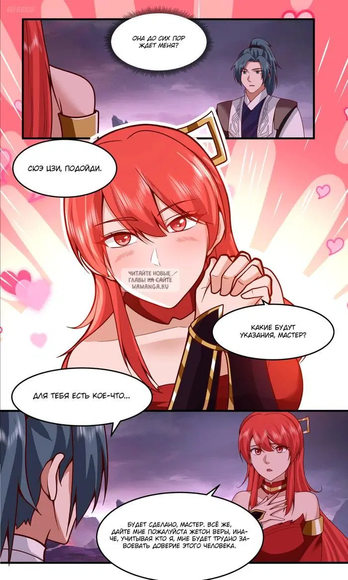 Page 8.000