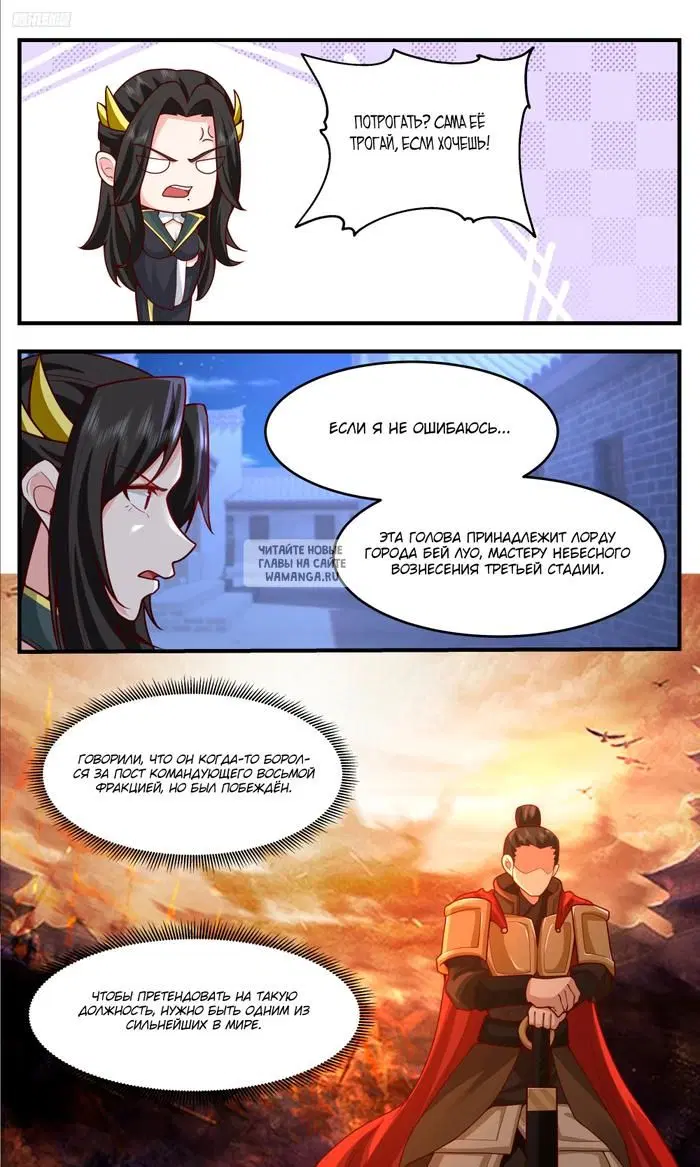Page 8.000