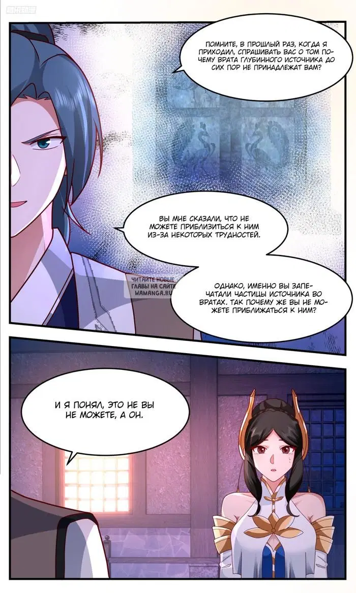 Page 8.000