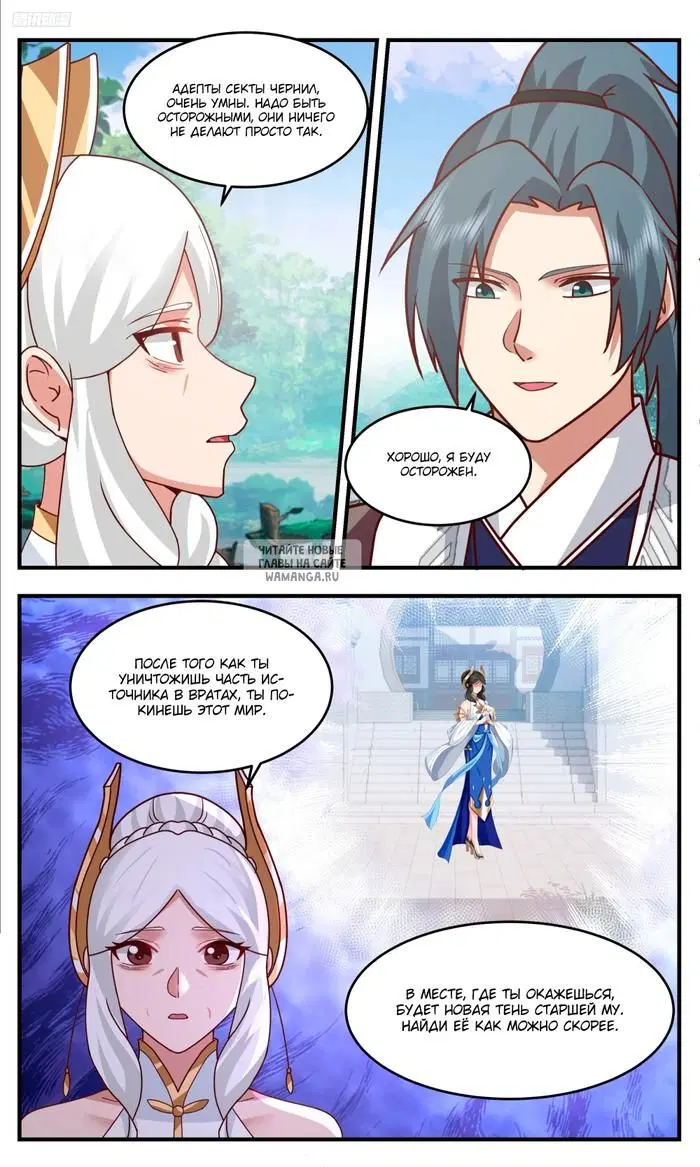 Page 8.000
