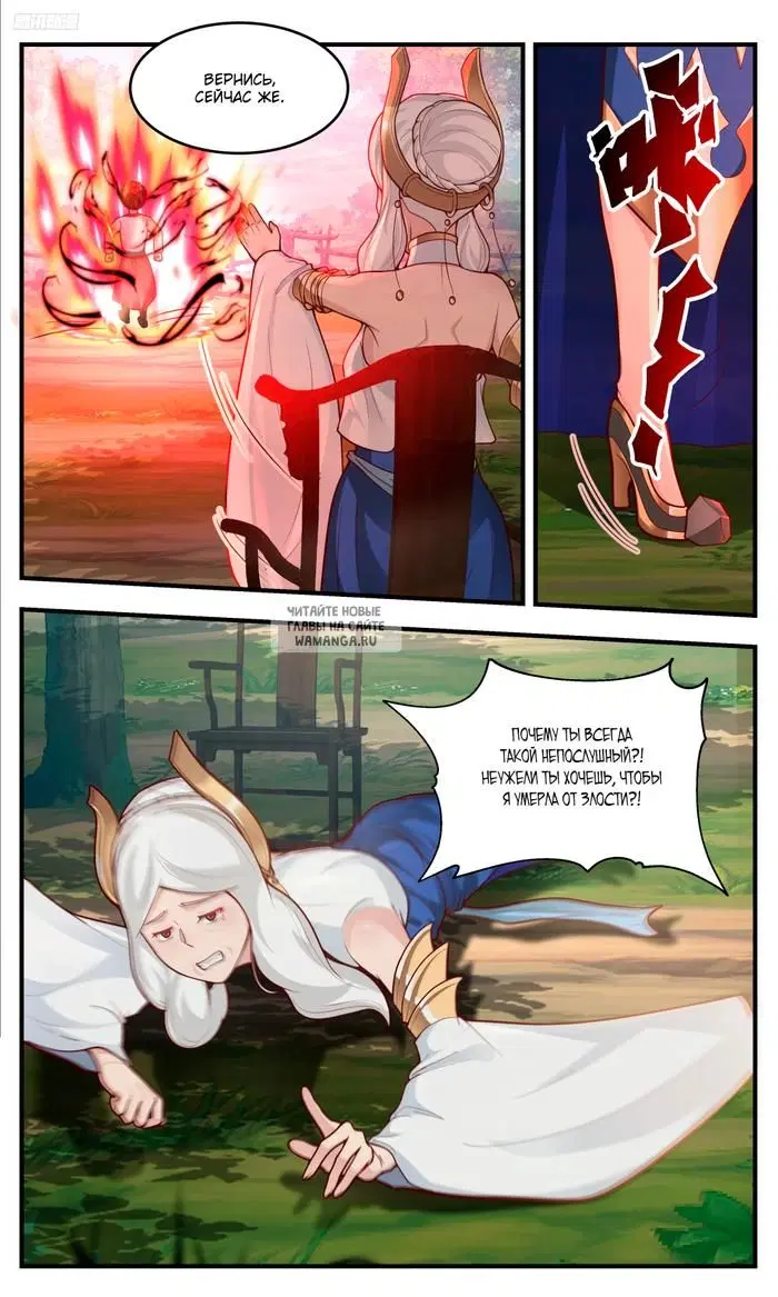 Page 8.000