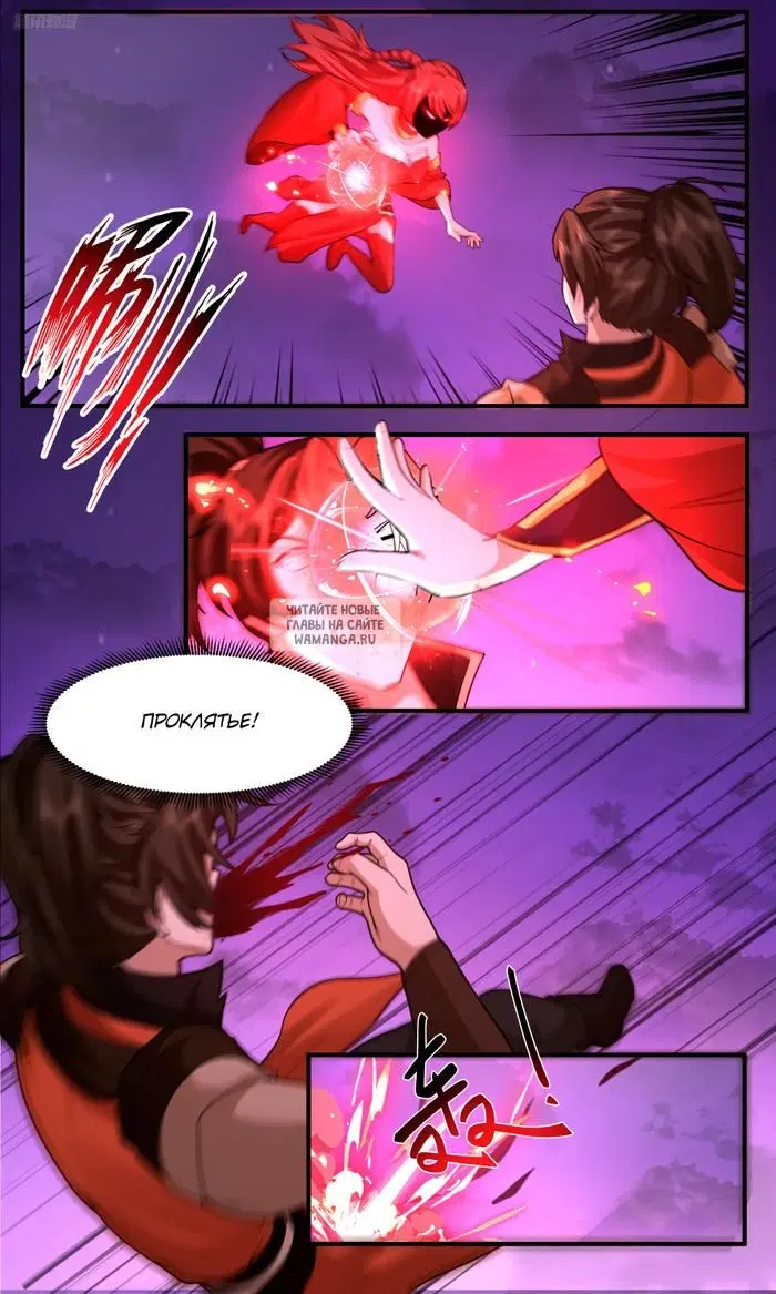 Page 8.000
