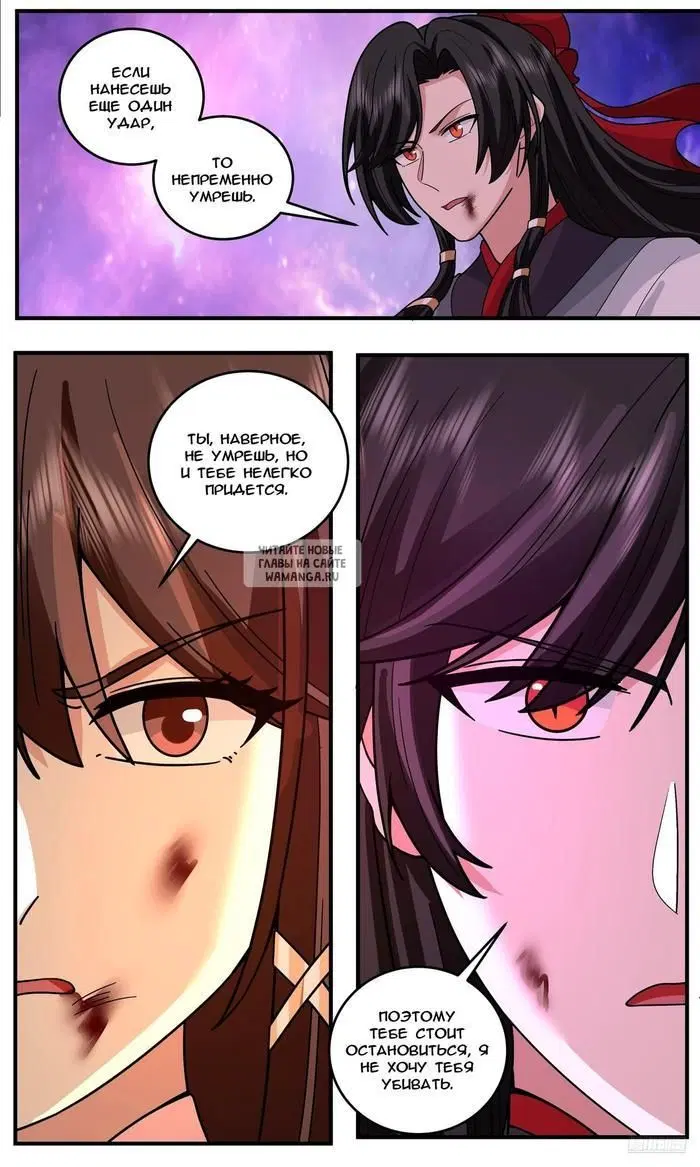Page 8.000