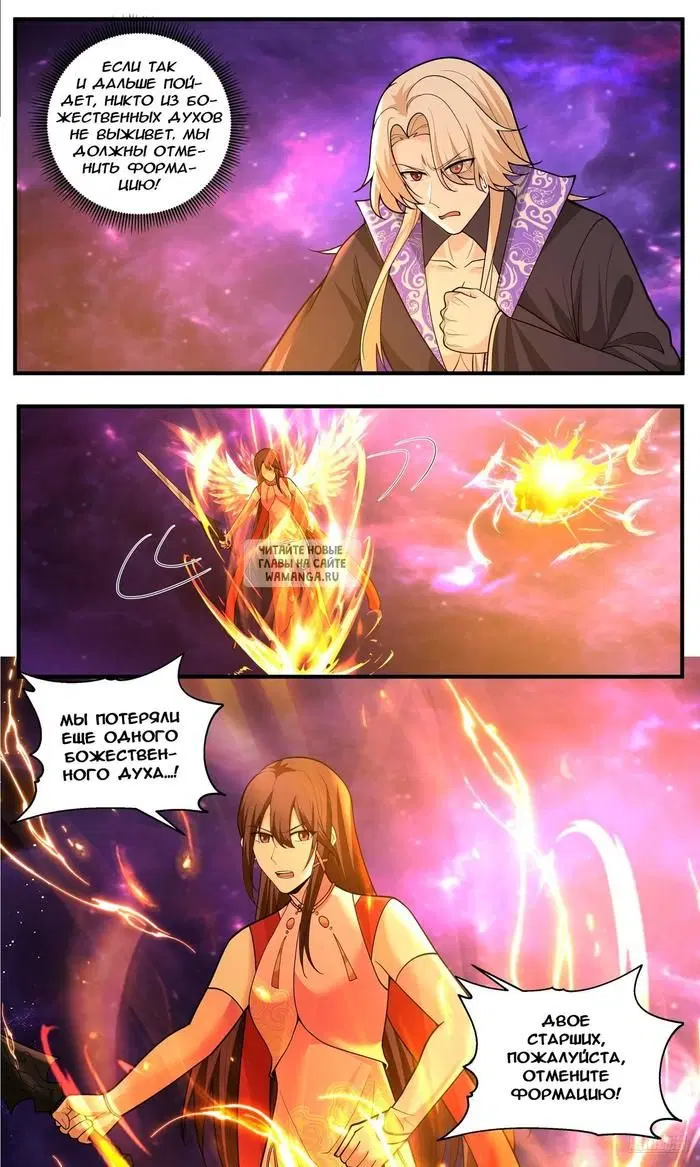 Page 8.000