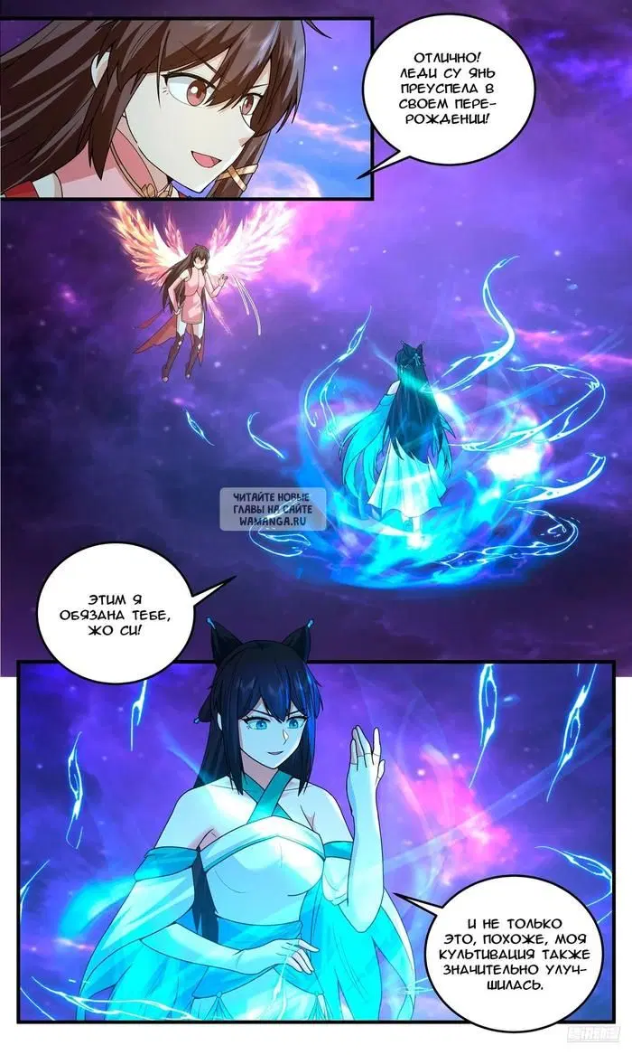 Page 8.000
