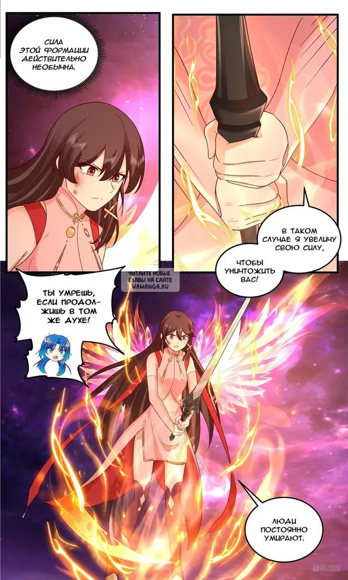 Page 8.000