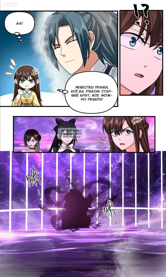 Page 8.000