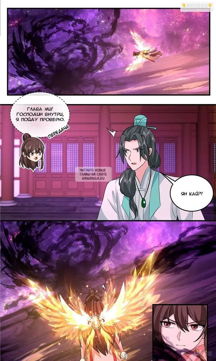 Page 8.000