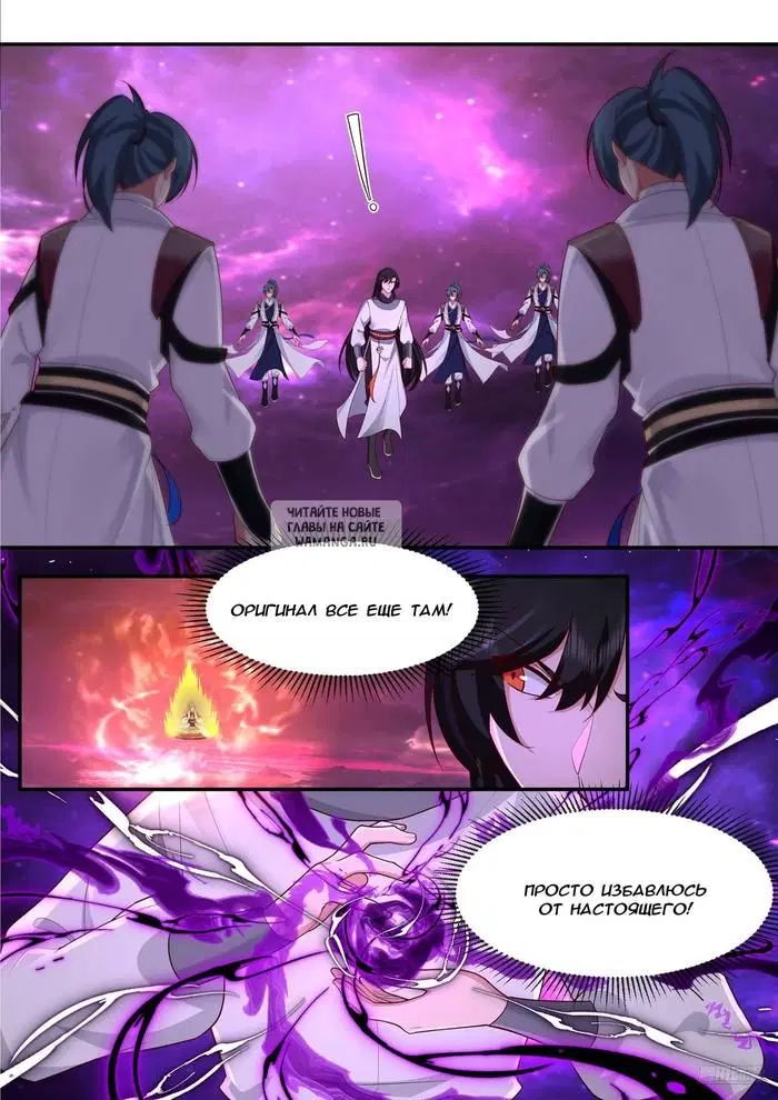Page 8.000
