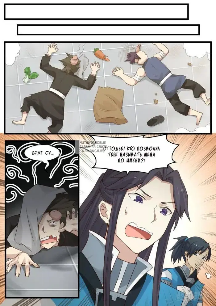 Page 9.000