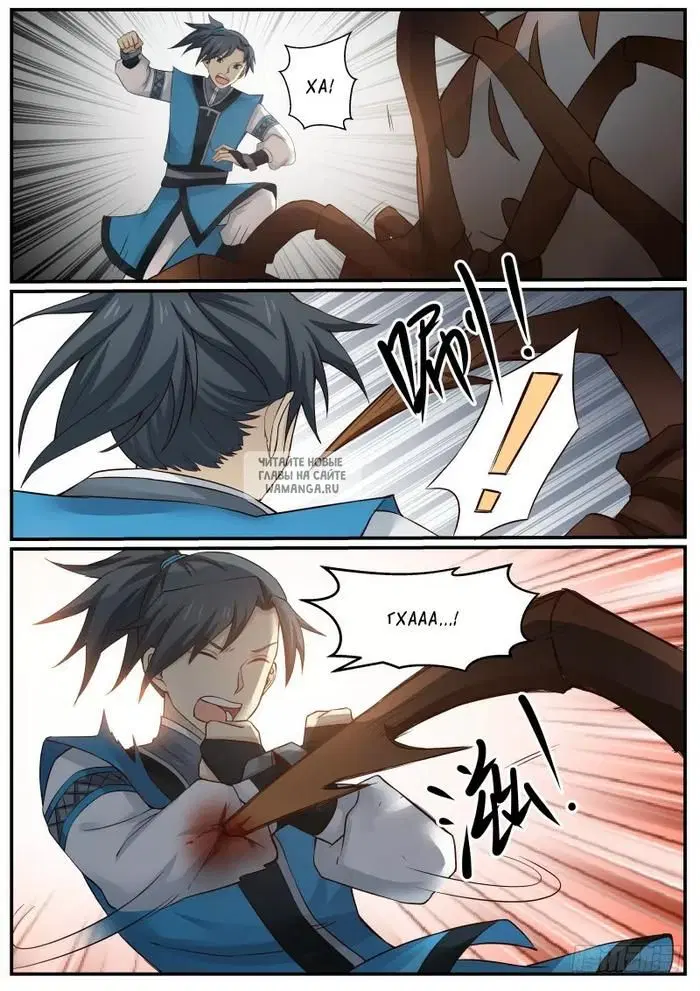 Page 9.000