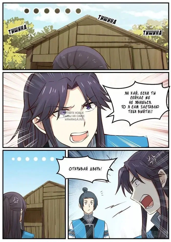 Page 9.000