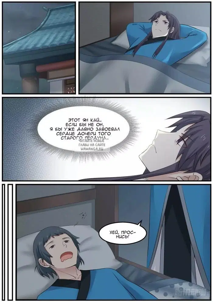 Page 9.000