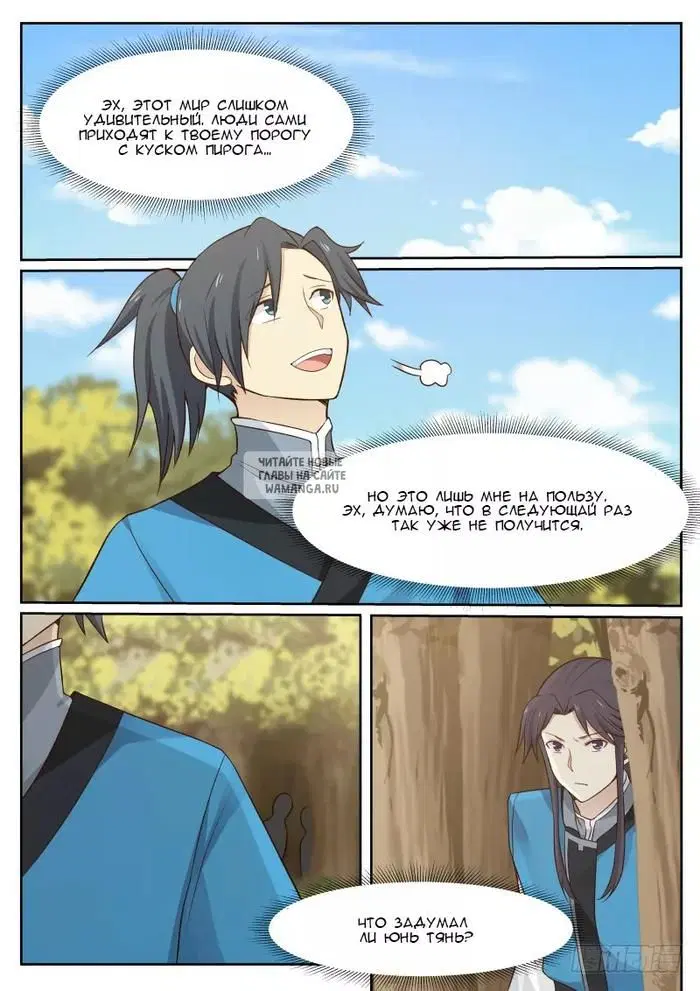 Page 9.000