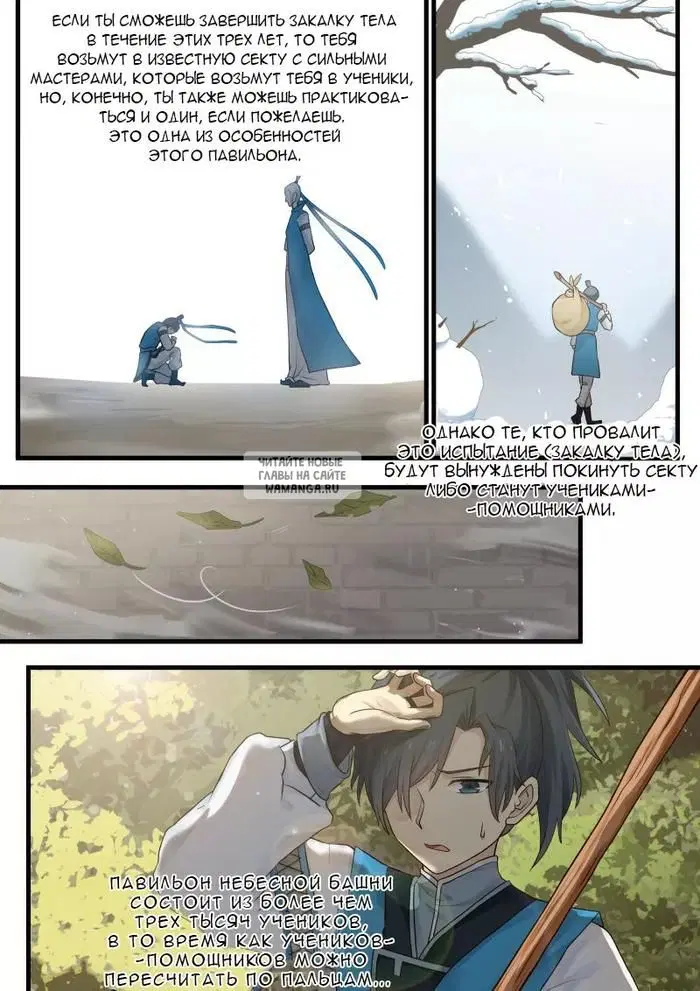 Page 9.000