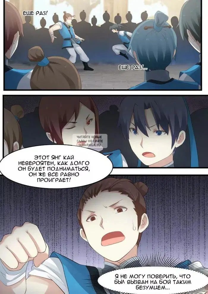 Page 9.000