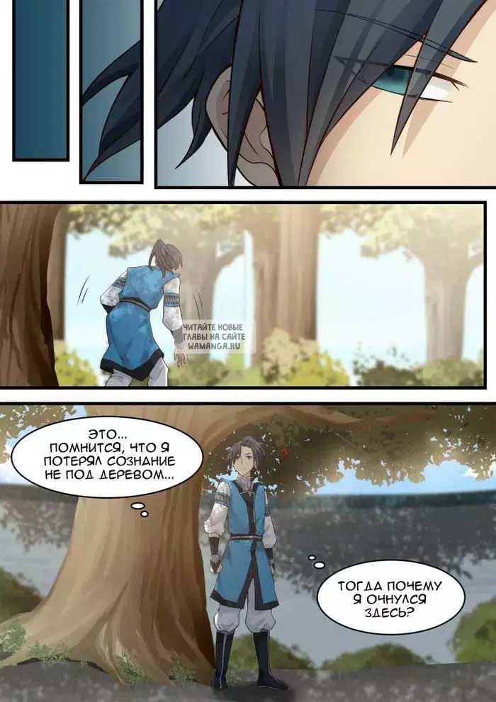 Page 9.000
