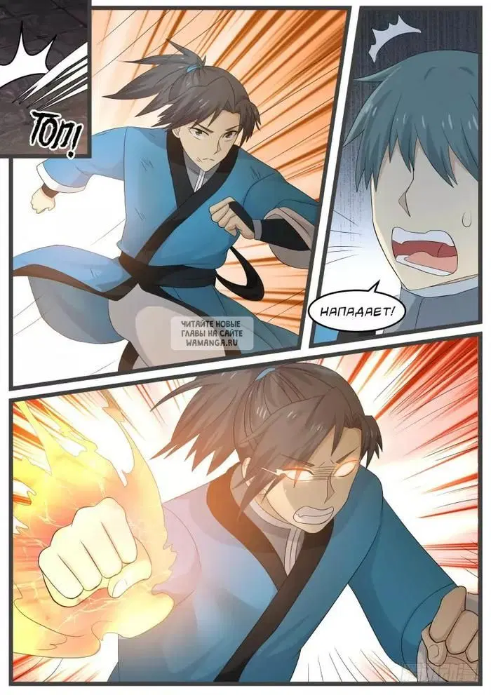 Page 9.000