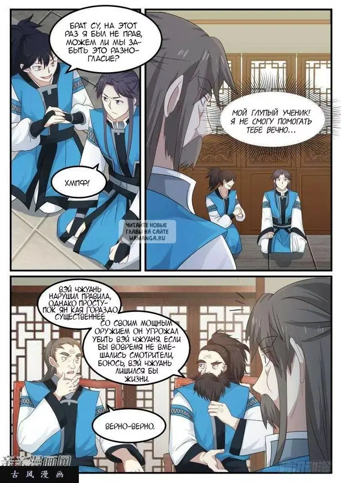Page 9.000