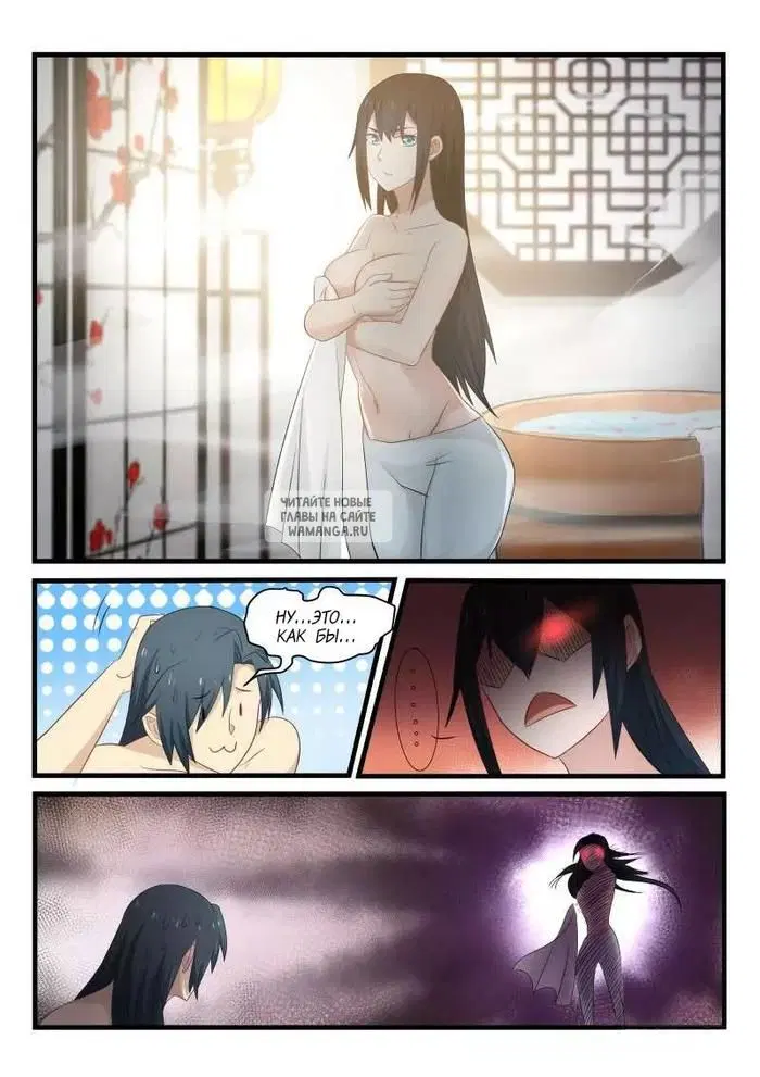 Page 9.000
