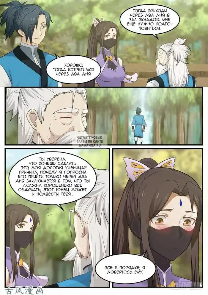 Page 9.000