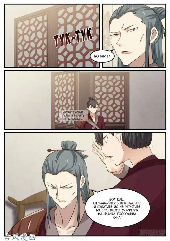 Page 9.000